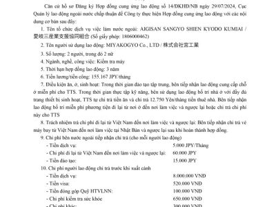 Phiếu trả lời đăng ký hợp đồng cung ứng lao động đi làm việc tại Nhật Bản số 2024-41528
