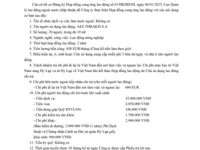 Phiếu trả lời đăng ký hợp đồng cung ứng lao động đi làm việc tại Hy Lạp số 2025-2247